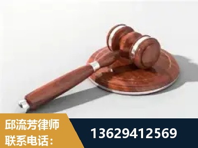菏泽-经济犯罪