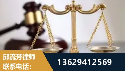 菏泽-疑难刑事案件处理