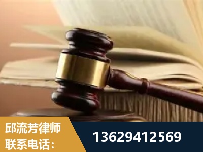 菏泽-离婚财产纠纷