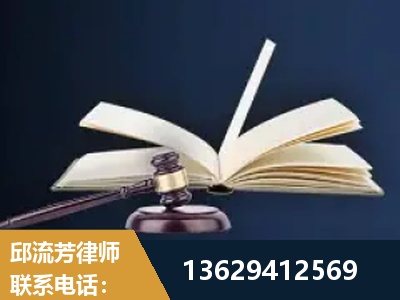 菏泽-遗产继承
